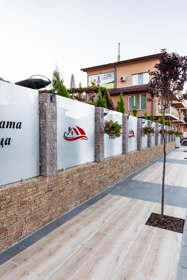 Zarevata Guest House Velingrado Exterior foto