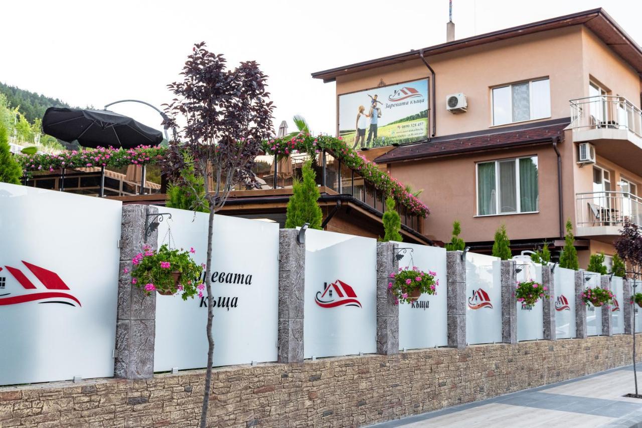 Zarevata Guest House Velingrado Exterior foto